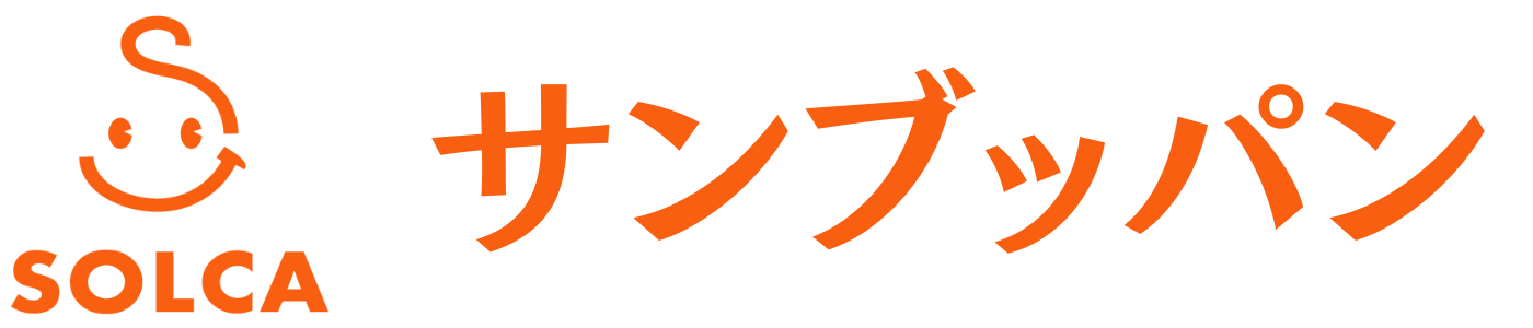 サンブッパン